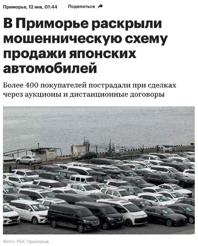 Задержание автомошенников — кейс и схемы обмана