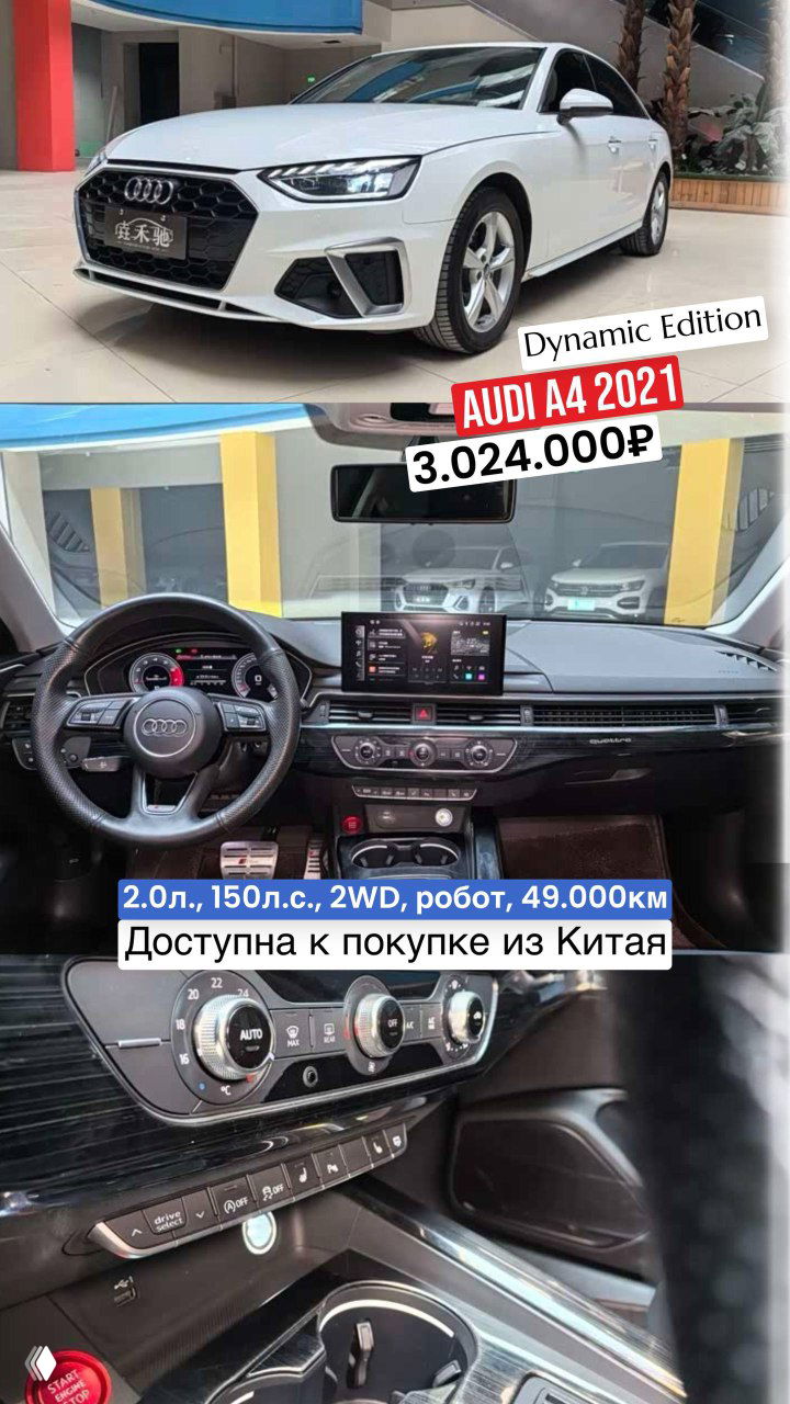 И последний европеец в подборке (до 160л.с.) — Ауди