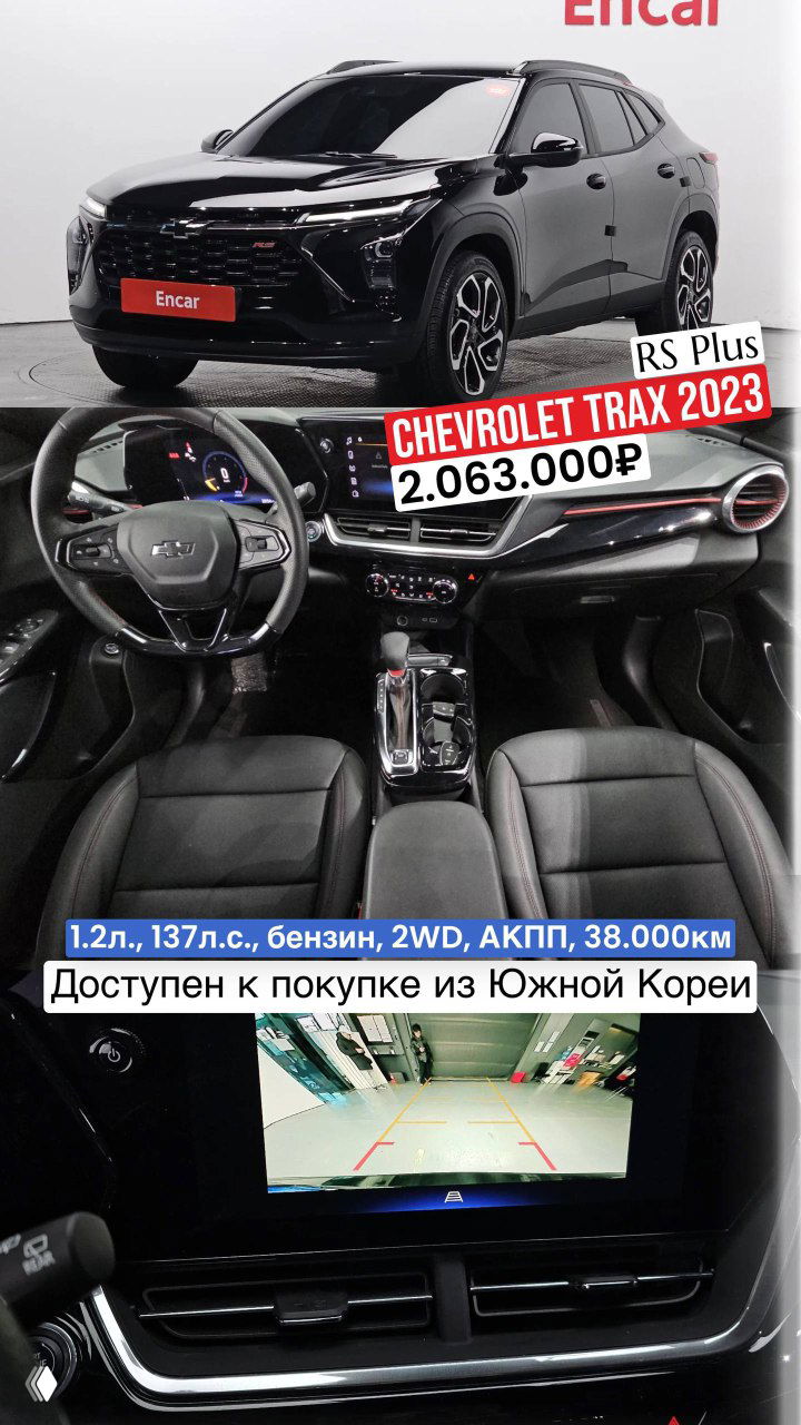 Подборка Chevrolet из Южной Кореи — до 160 л.с.