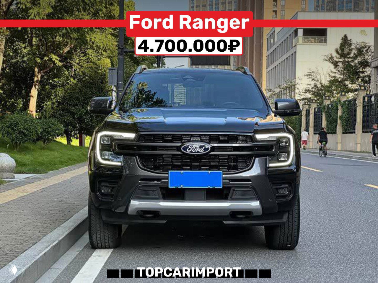 Получили два предложения на бензиновые Ford Ranger