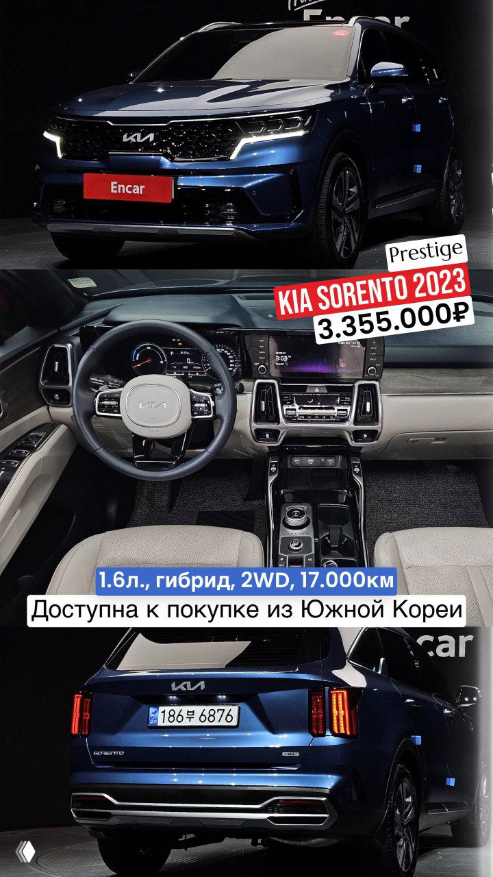 Подборка популярных автомобилей KIA и Hyundai