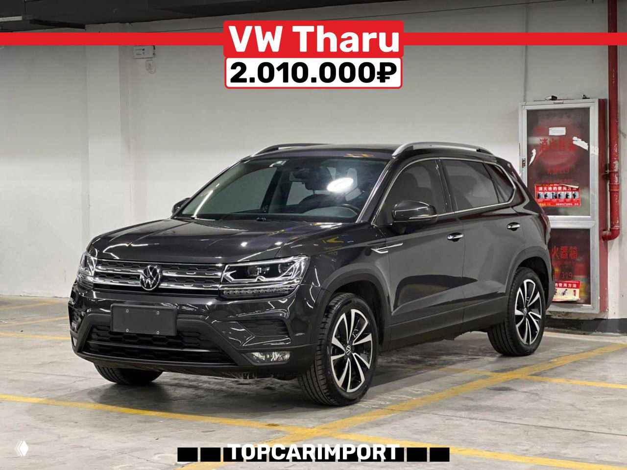 Автомобили до 160 л.с. — новые лоты из Китая