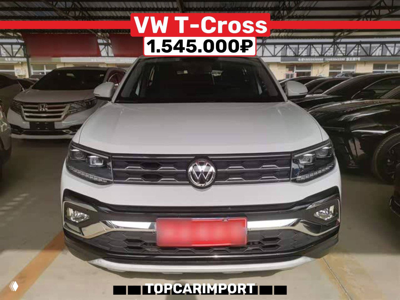 Ещё несколько автомобилей из Китая