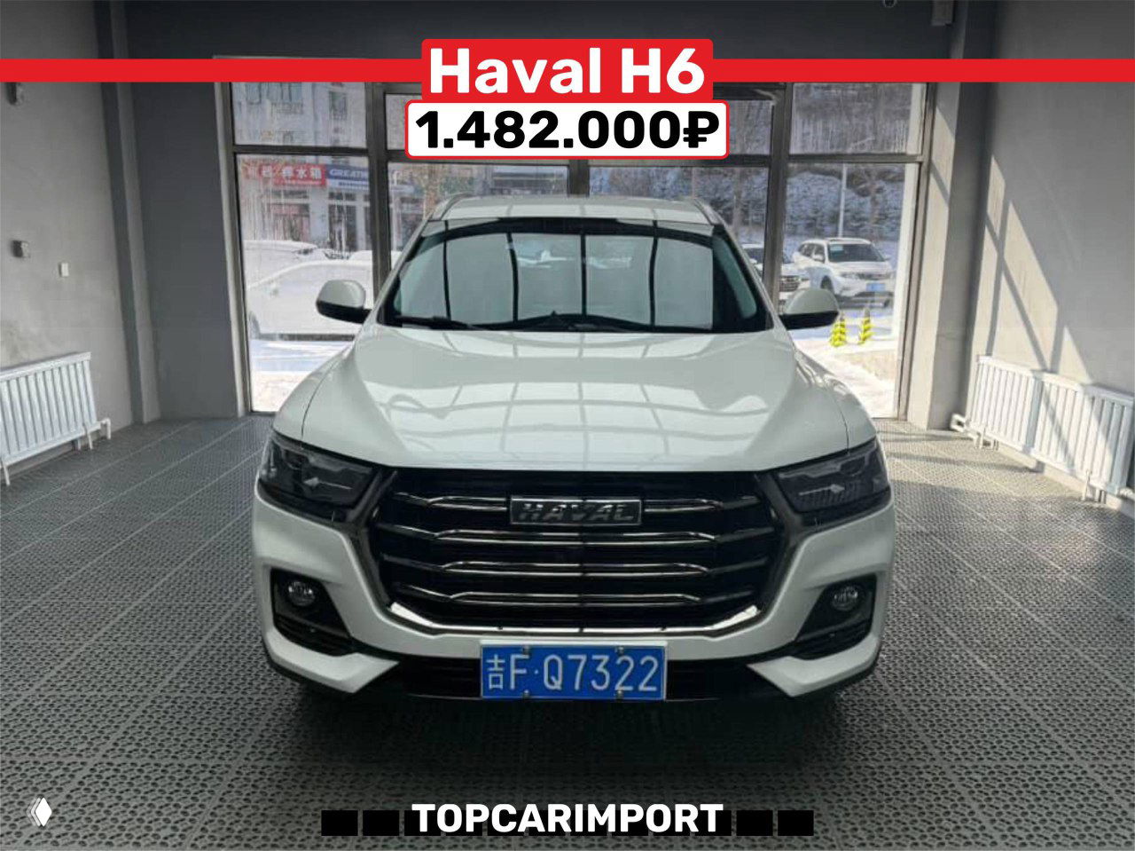 Авто до 160 л.с., добавленные на продажу в Китае