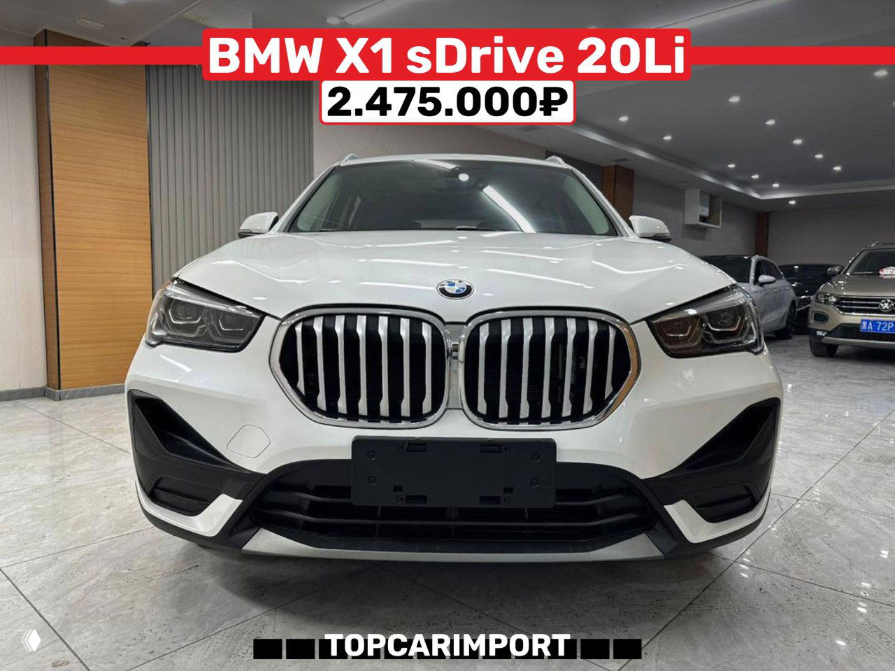 Белый BMW X1 sDrive 20Li 2021 года на фото в автоцентре, вид спереди, отметки о комплектации (подогрев, вентиляция, память сидений) и цена 2.475.000₽.