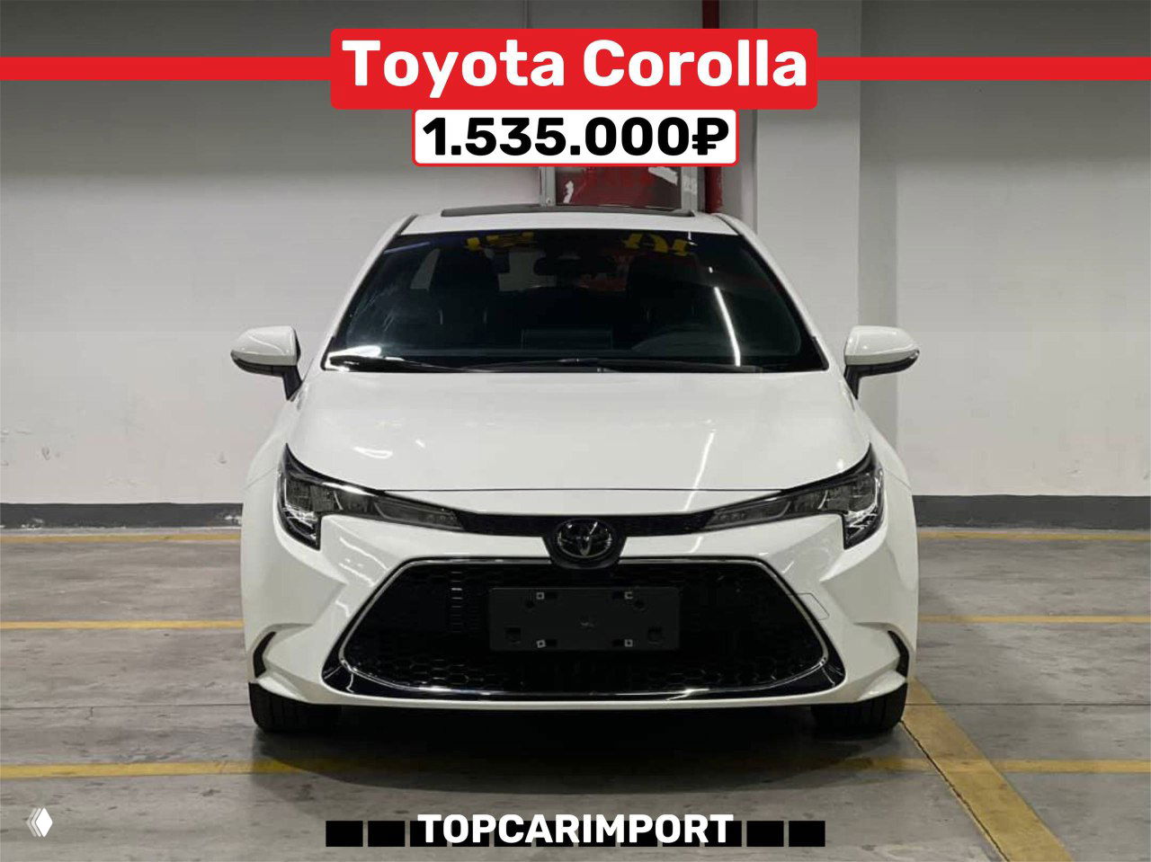 Фронтовый вид белой Toyota Corolla (2023, 24 000 км) в паркинге в Китае: видно бампер, фары и ценник 1.535.000₽.