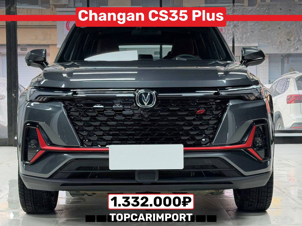 Передняя часть Changan CS35 Plus крупным планом с красными акцентами, интерьер отражается в лобовом стекле, цена 1.332.000₽ и маркировка TOPCARIMPORT.