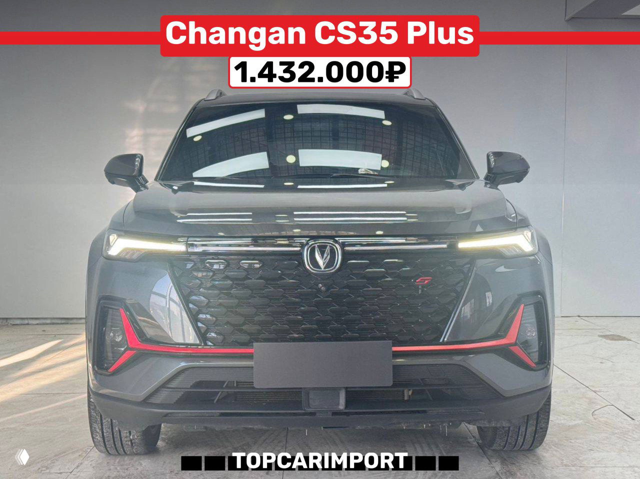Передняя панель Changan CS35 Plus 2021 в нейтральной подсветке, крупный план решётки радиатора и указание цены 1.432.000₽, подпись TOPCARIMPORT.