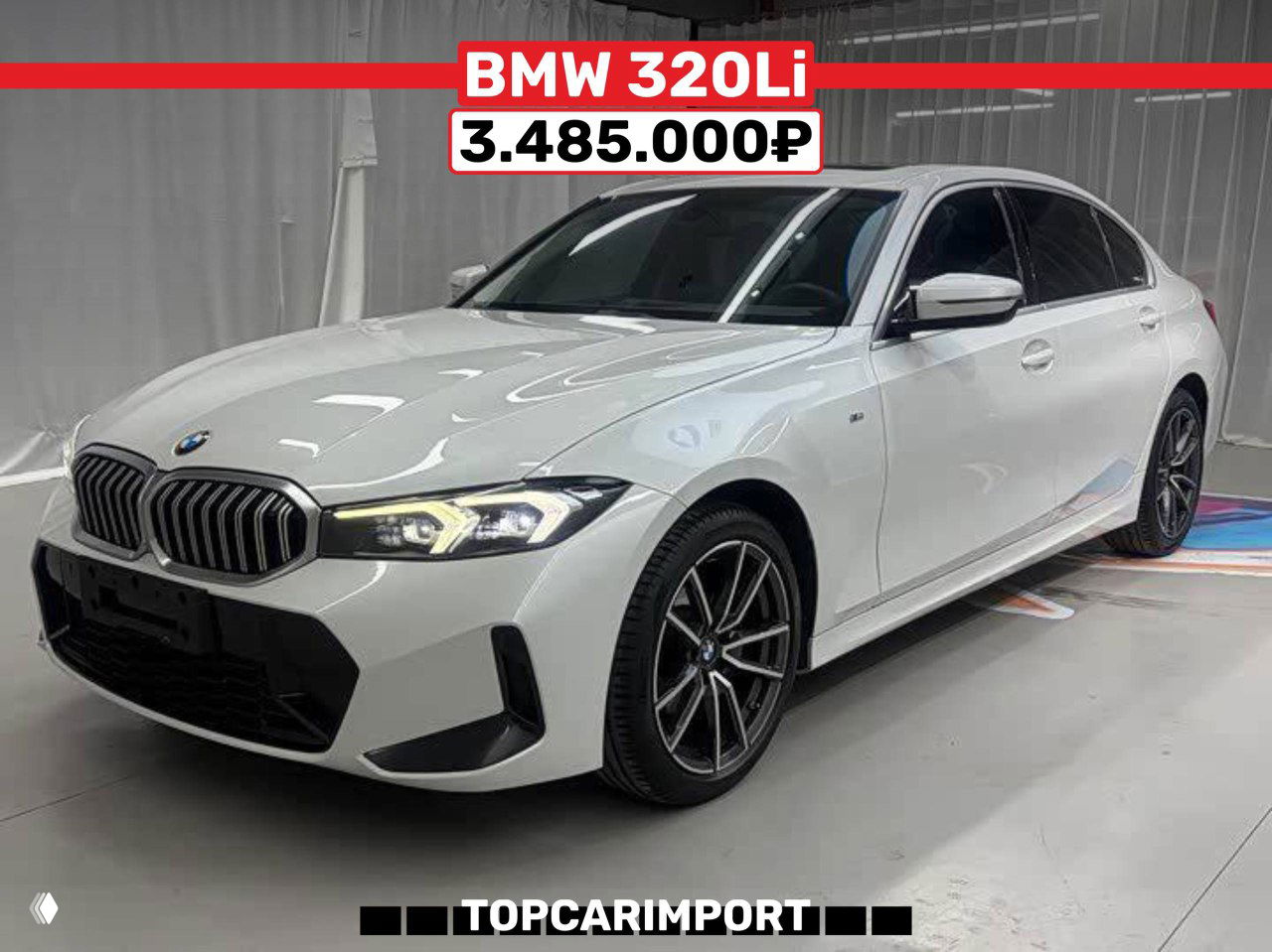 Автомобили из Китая (до 160 л.с.) — добавлены сегодня