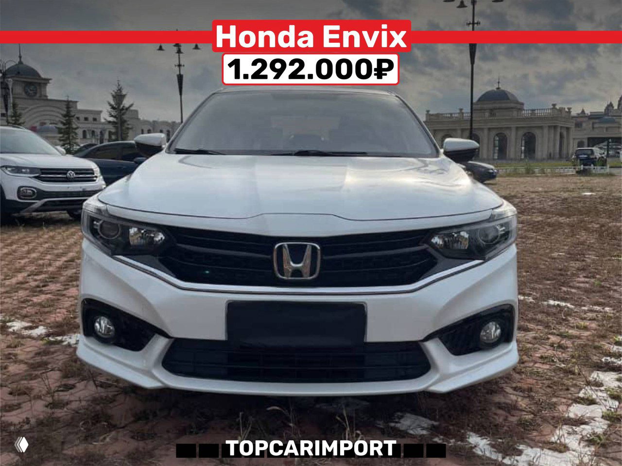 Фотография белой Honda Envix, крупный план передней части автомобиля на открытой площадке, цена 1.292.000₽ указана в шапке.