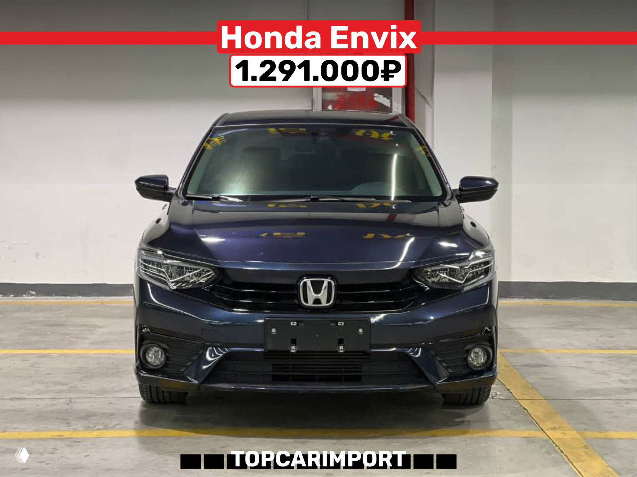 Фотография тёмной Honda Envix в паркинге, вид спереди, состояние с ремонтом правой передней двери отмечено в объявлении, цена 1.291.000₽.