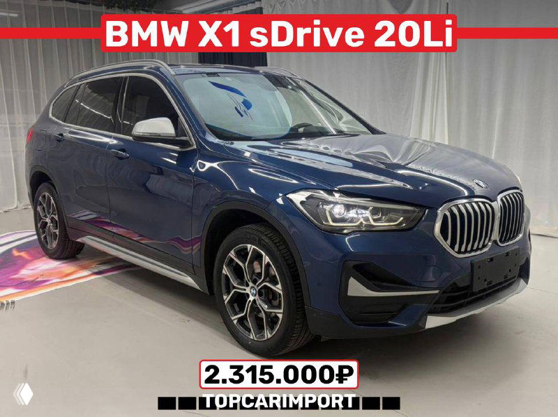 Синий BMW X1 sDrive 20Li в автосалоне, вид под углом; на изображении указана цена 2.315.000₽ и брендинг TopCarImport.