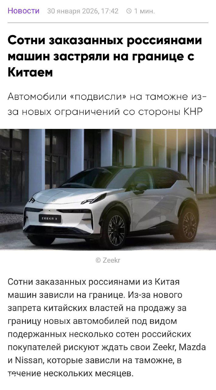 Новые авто застряли на таможне Китая