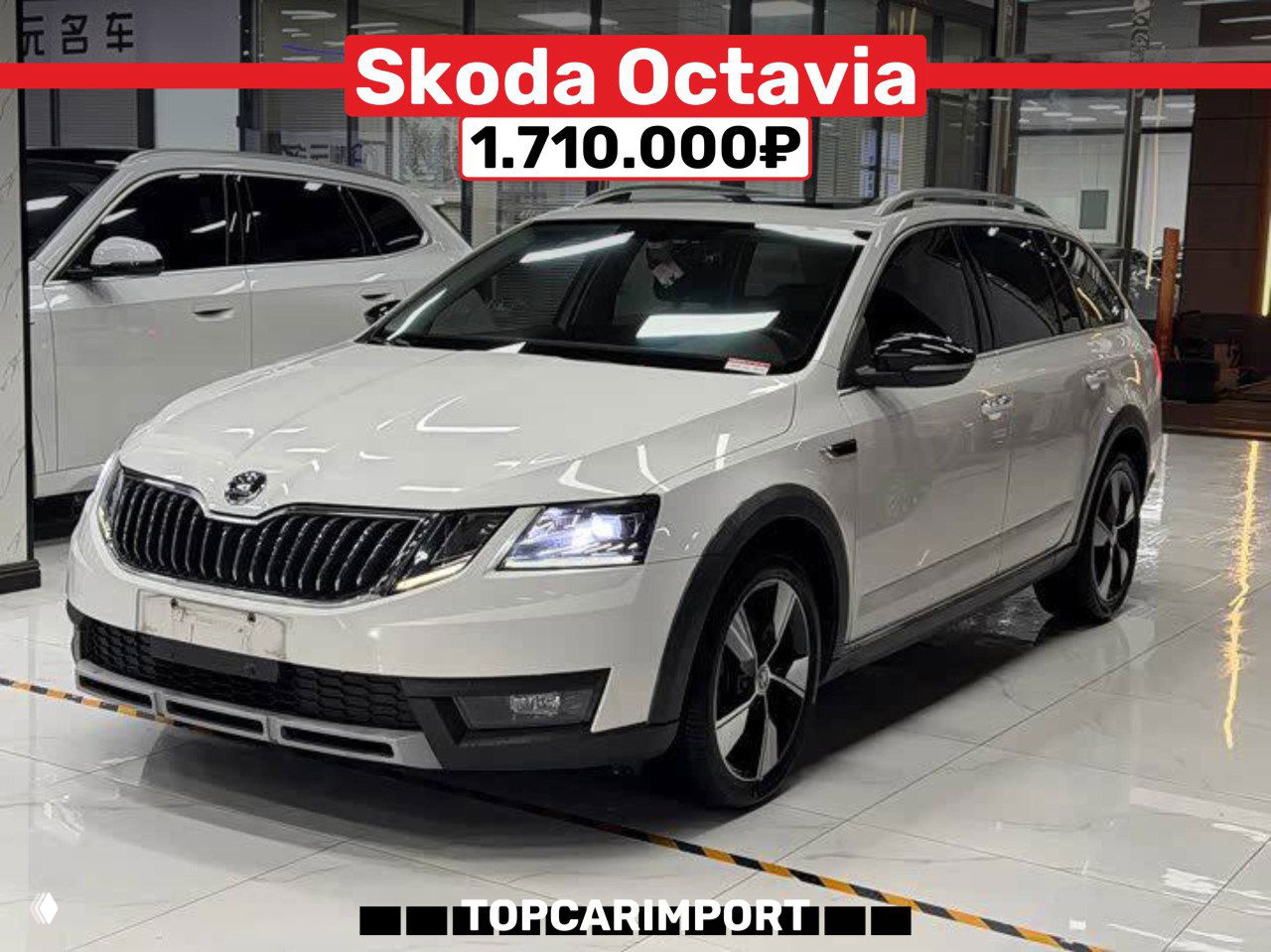 Авто из Китая (до 160 л.с.) — новые лоты