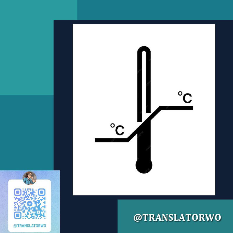 Знаки обозначения диапазона в документации