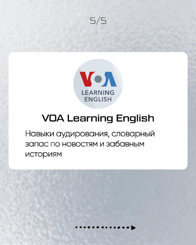 Слайд про VOA Learning English: логотип VOA и подпись о навыках аудирования и изучении английского через новости и забавные истории.