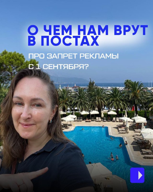 Этичное продвижение с 1.09: что важно понимать