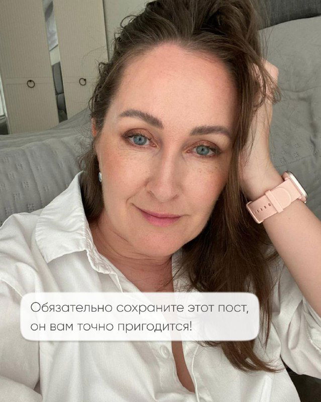 Крупный портрет автора с подписью о сохранении поста и напоминанием, что материал пригодится — дружелюбный личный снимок в домашних условиях.