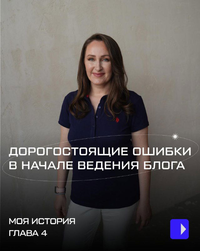 Я перестала бояться публичности