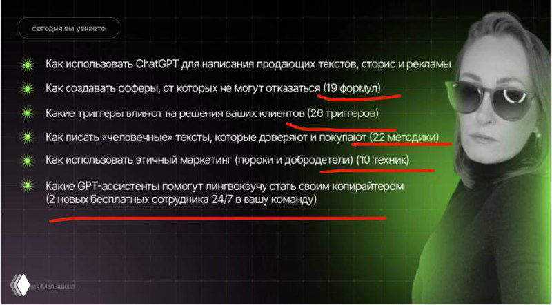 Какой насыщенной была программа по нейросетям