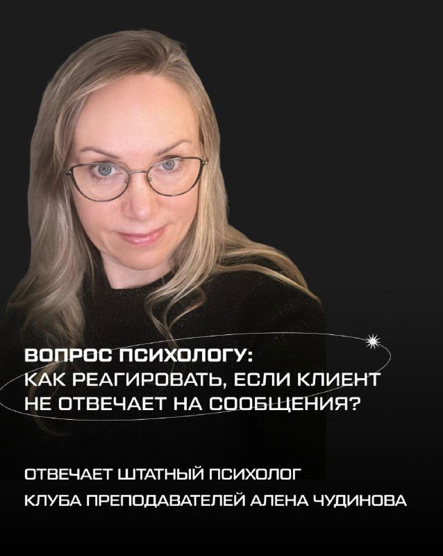 В нашем женском бизнес‑клубе — штатный психолог