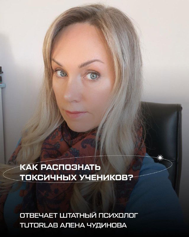 Беречь психологическое здоровье — TUTORLAB