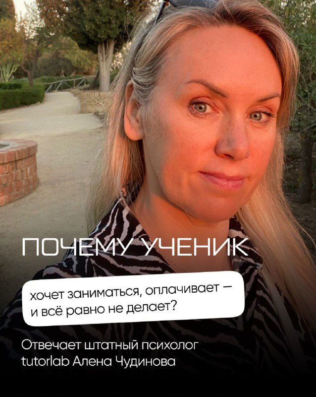 Аудиогайд в 3 частях для преподавателей