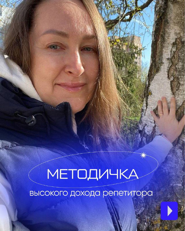 Аудиогайд: опора для преподавателя