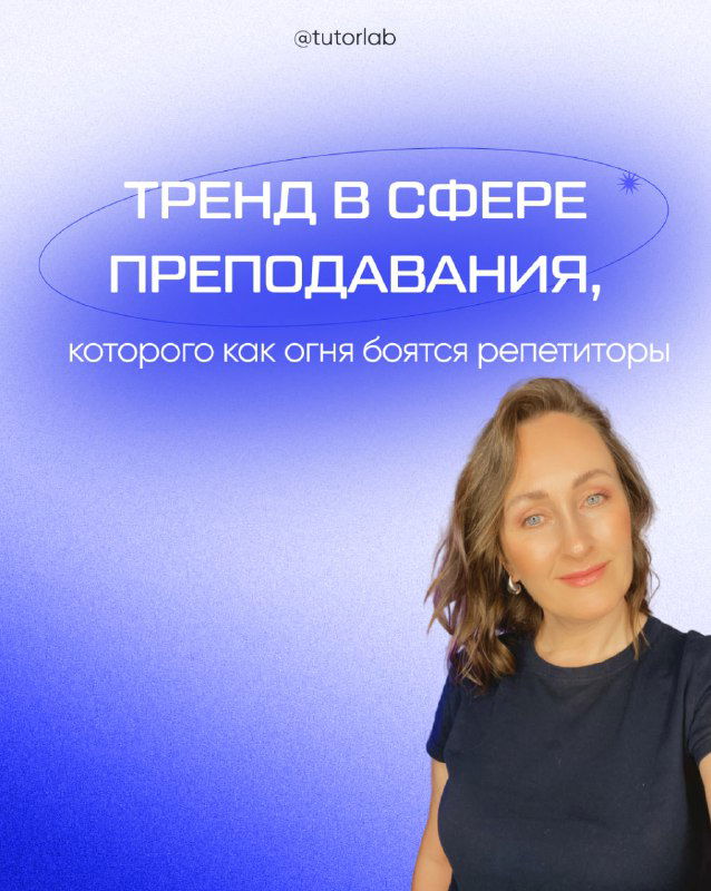 Навигатор развития преподавателя — от 3500 рублей