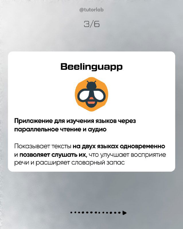 Слайд 3: карточка Beelinguapp с логотипом, описание метода — параллельное чтение и аудио для изучения языков.