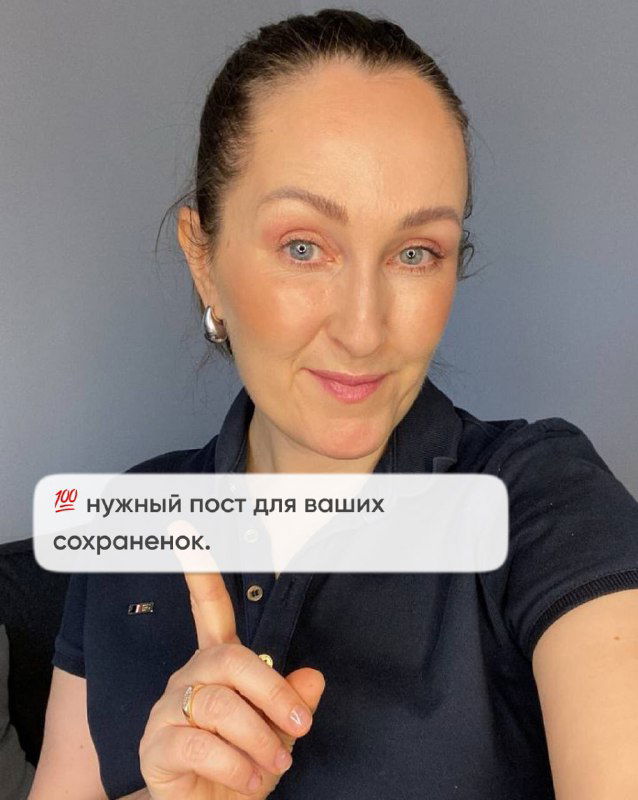 Фотография автора или ведущего канала: крупный план человека, указывающего пальцем и предлагающего сохранить пост в избранное на нейтральном фоне.