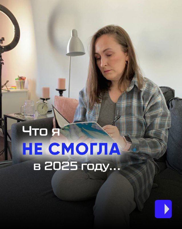 🔮 Хочу немножечко разнообразить ваши ленты с итогами года…