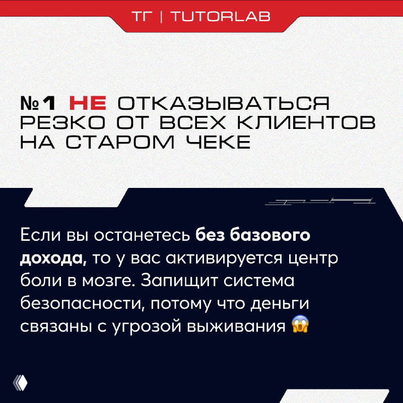 Принцип «трех 🔠🔠» для увеличения дохода без стресса