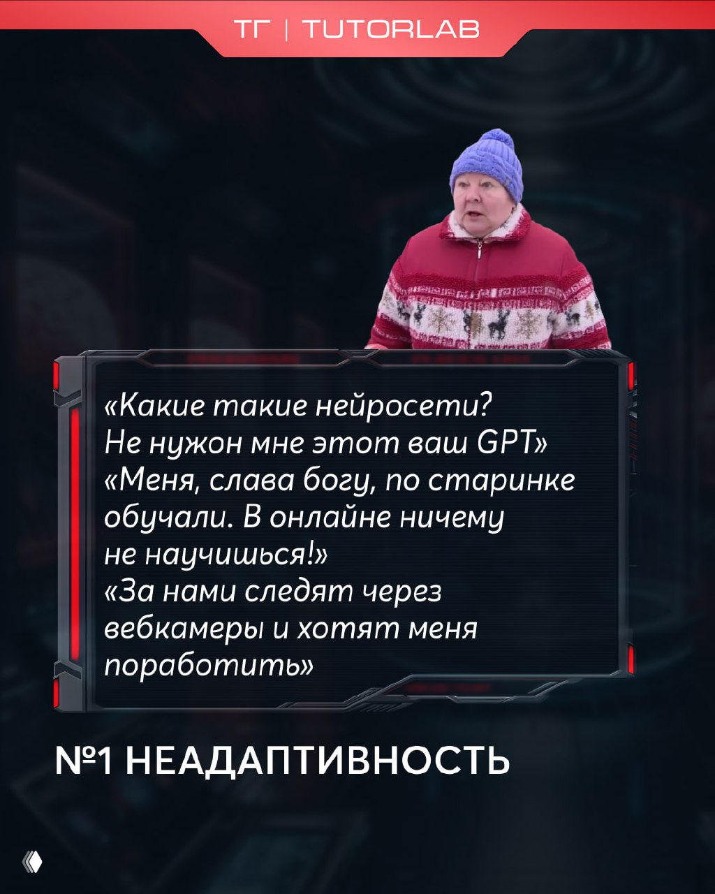 6 признаков «интеллекта бедняка»