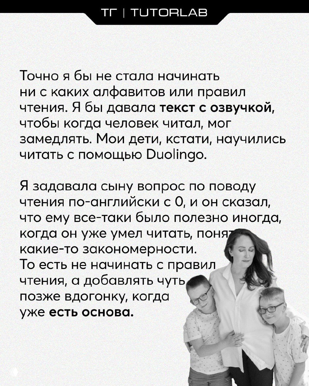 Клиент с нуля: нужно ли учить читать?