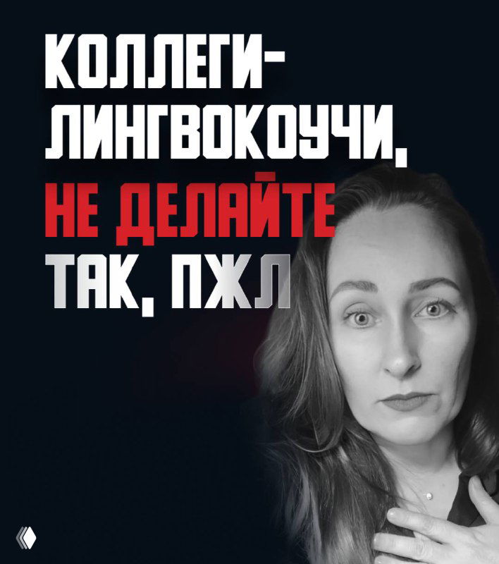 «Дно маркетинга» — про открытый ценник