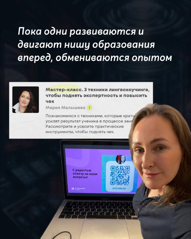 🤦♀️ Куда катится система образования