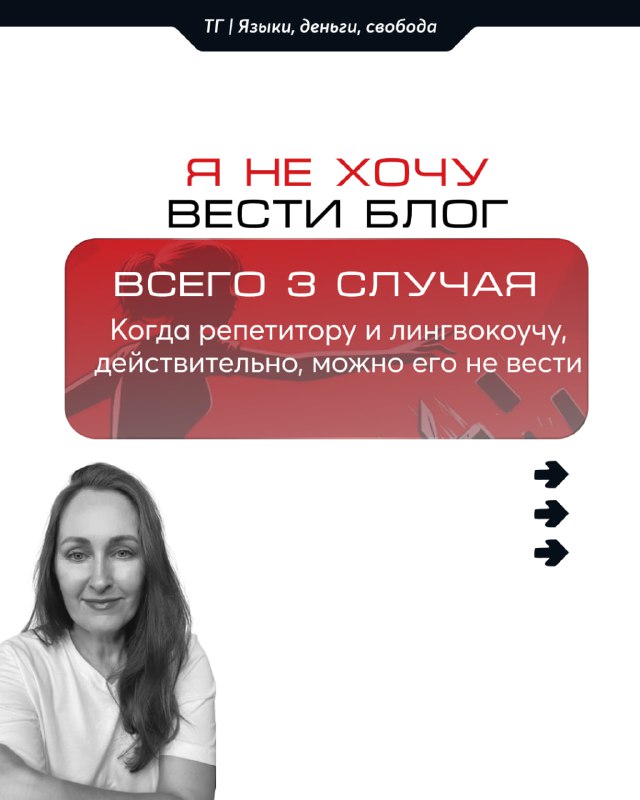 Друзья, я не хочу вести блог