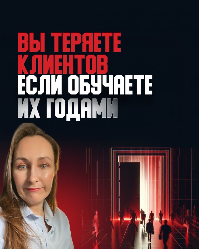 Почему клиенты не проявляют ответственность