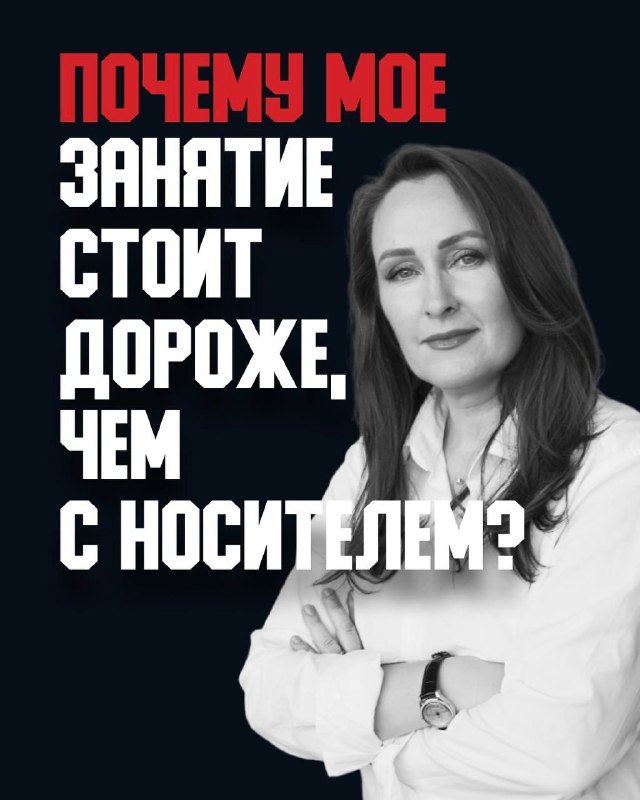 Все молятся на носителя языка!