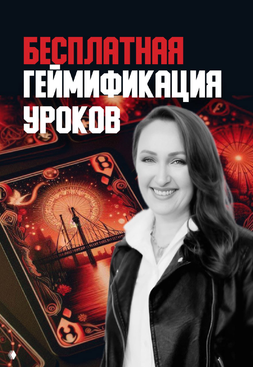 Как выделиться среди конкурентов