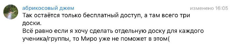 Лучше бы не возвращались