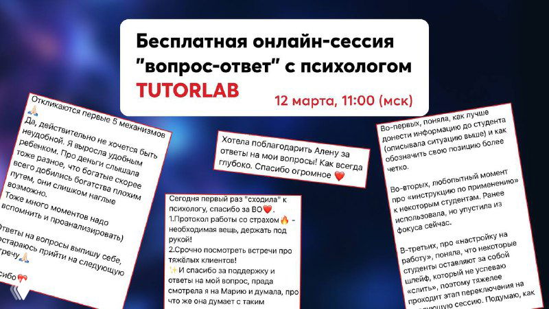 Вам ни-че-го не поможет