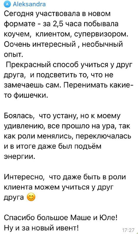 Когда я запускала TUTORLAB, я знала точно: