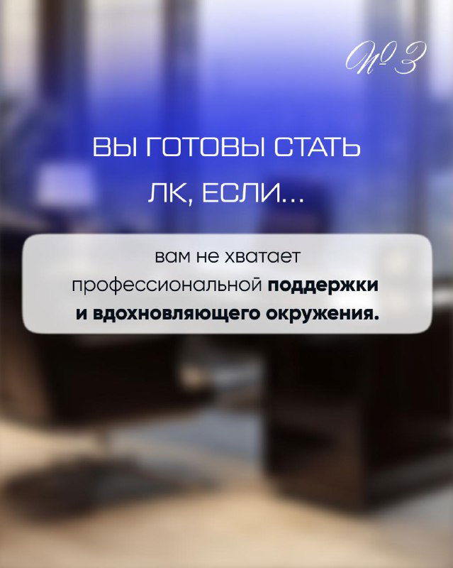 Слайд с текстом о недостатке поддерживающего окружения и необходимости профессиональной поддержки для роста в карьере преподавателя.