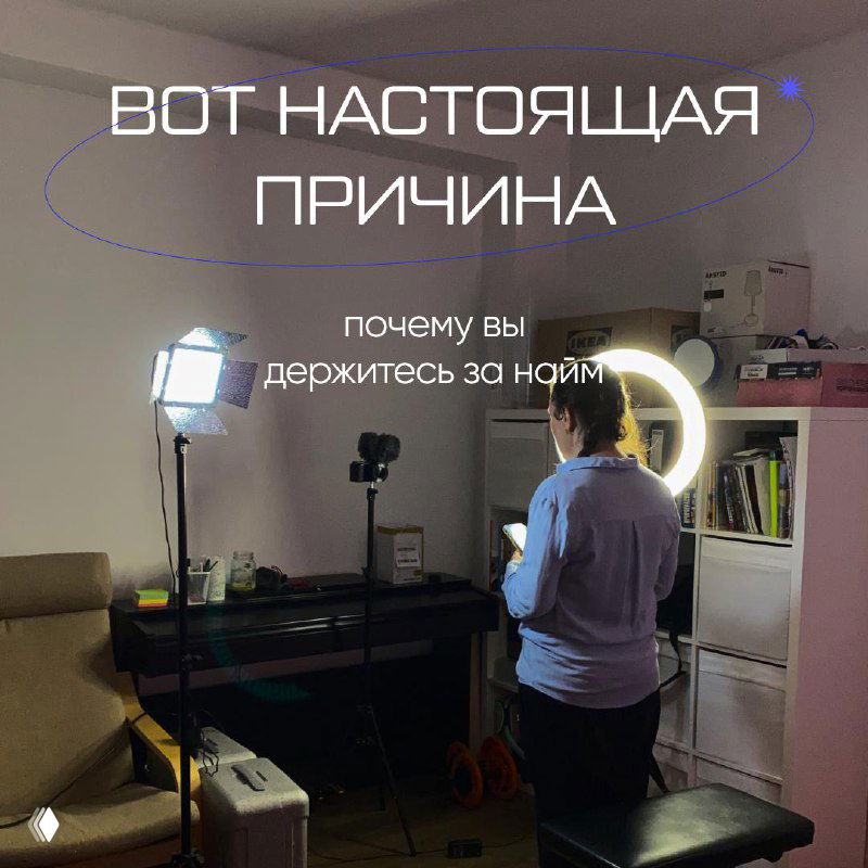 Страхи при уходе из найма