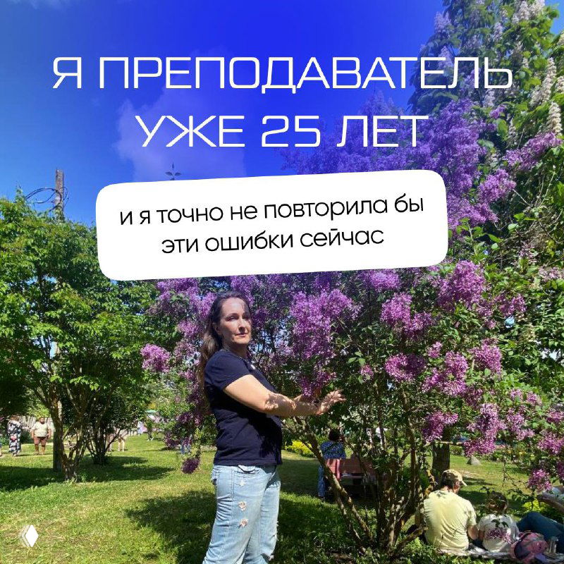 Если бы у меня была машина времени