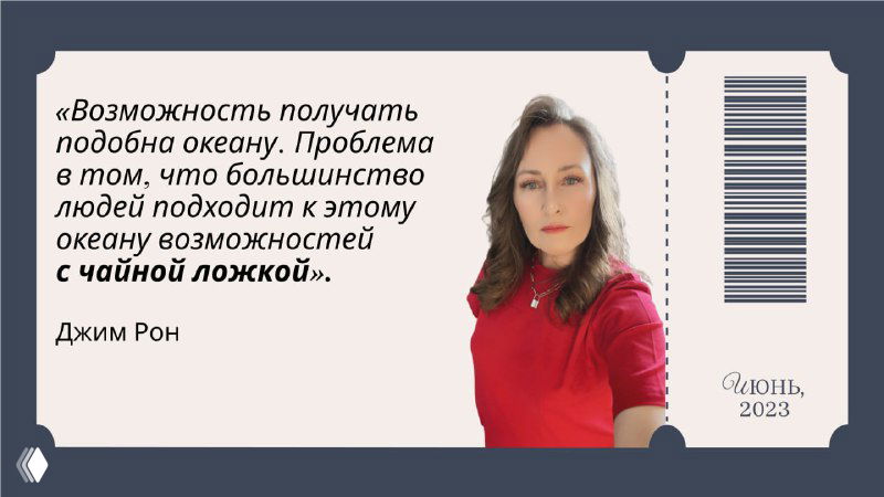 Сколько клиентов нужно языковому коучу для 100 000 ₽