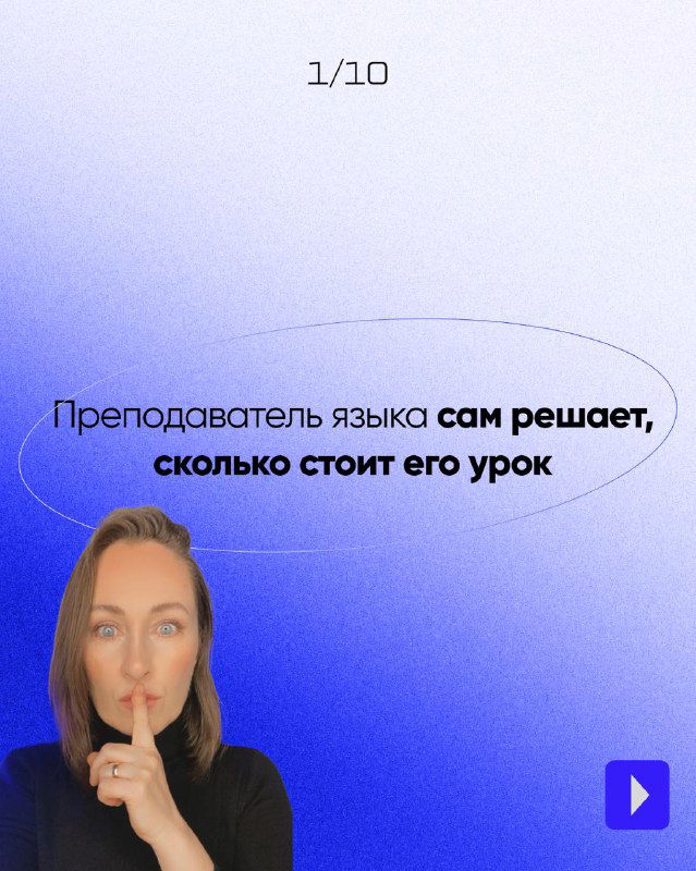 Моё освобождение: 15 лет в вузе