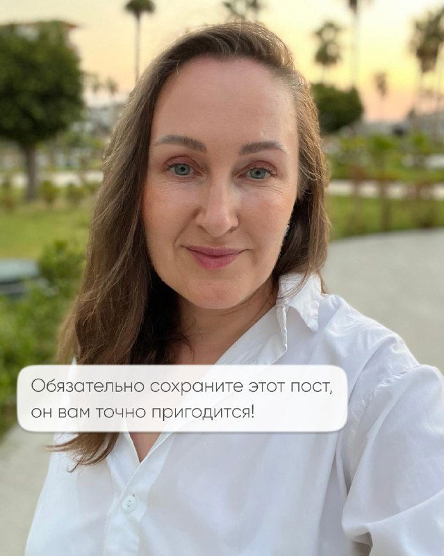 Фото автора — репетитора в светлой рубашке на прогулке; текст на изображении просит сохранить пост, он точно пригодится — дружелюбный финальный кадр.